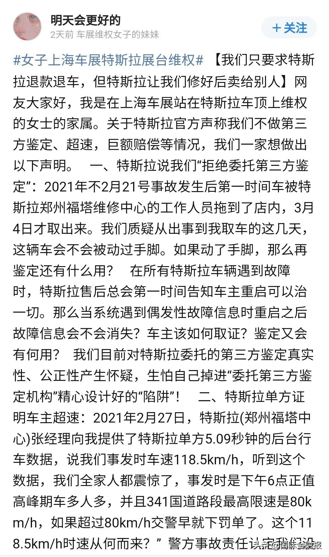 交通事故車(chē)速無(wú)法鑒定_事故后車(chē)速鑒定有誤差嗎_事故車(chē)速鑒定書(shū)不對(duì)怎么辦