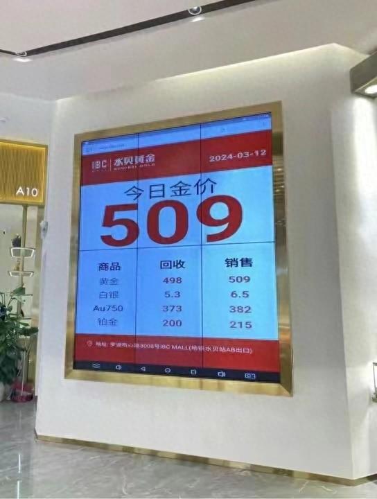 黃金克和錢_錢黃金多少錢1克_黃金價格表多少錢一克