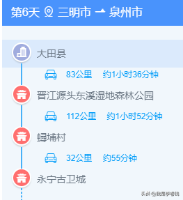 浙江海邊旅游_海邊旅游景點排行浙江_浙江海邊旅游攻略