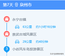 浙江海邊旅游攻略_海邊旅游景點排行浙江_浙江海邊旅游