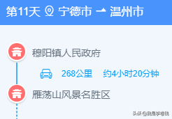 浙江海邊旅游攻略_浙江海邊旅游_海邊旅游景點排行浙江