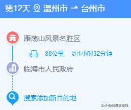 浙江海邊旅游攻略_浙江海邊旅游_海邊旅游景點排行浙江