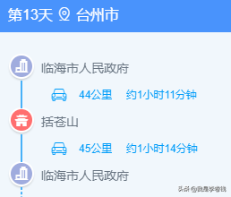 浙江海邊旅游攻略_海邊旅游景點排行浙江_浙江海邊旅游