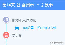 浙江海邊旅游攻略_浙江海邊旅游_海邊旅游景點排行浙江