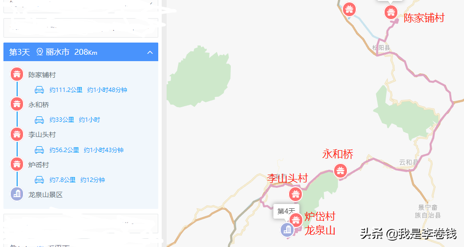 浙江海邊旅游_海邊旅游景點排行浙江_浙江海邊旅游攻略