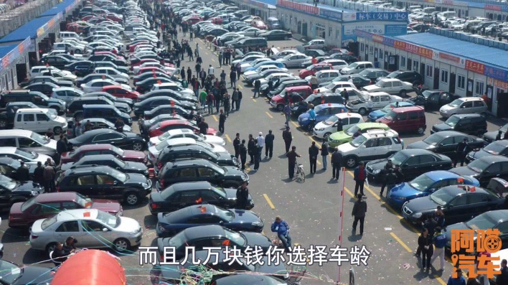 劃算買二手車還是新車_買車是新車好還是二手車劃算_到底買新車劃算還是二手車劃算