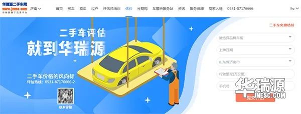 二手車估價計算器app_二手車如何估價計算_估價二手計算車價嗎