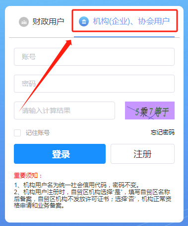 代理記賬40家_記賬代理業務全國聯網嗎_全國業務代理記賬