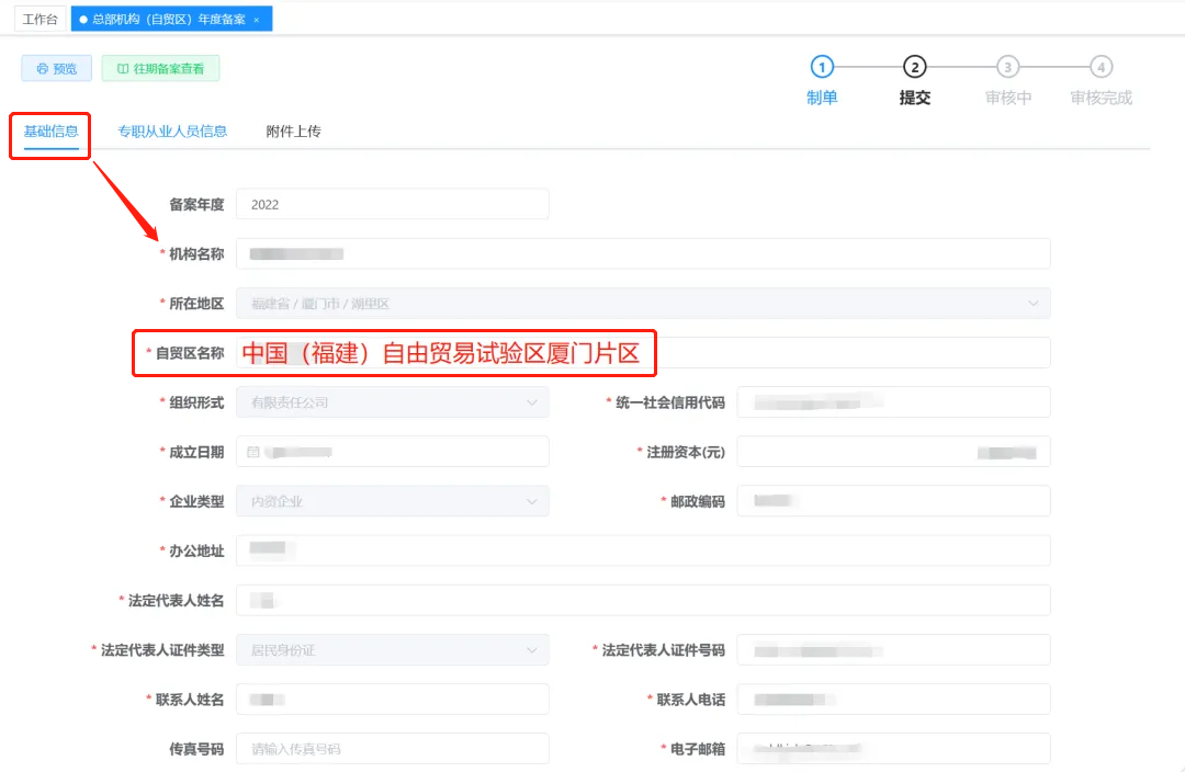 全國業務代理記賬_代理記賬40家_記賬代理業務全國聯網嗎