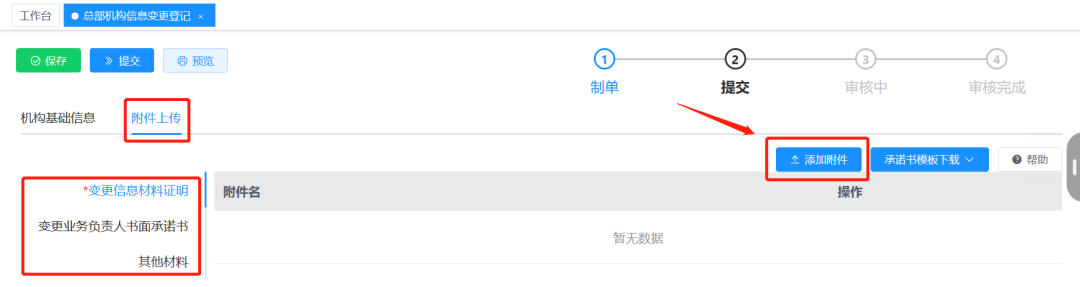 代理記賬40家_全國業務代理記賬_記賬代理業務全國聯網嗎