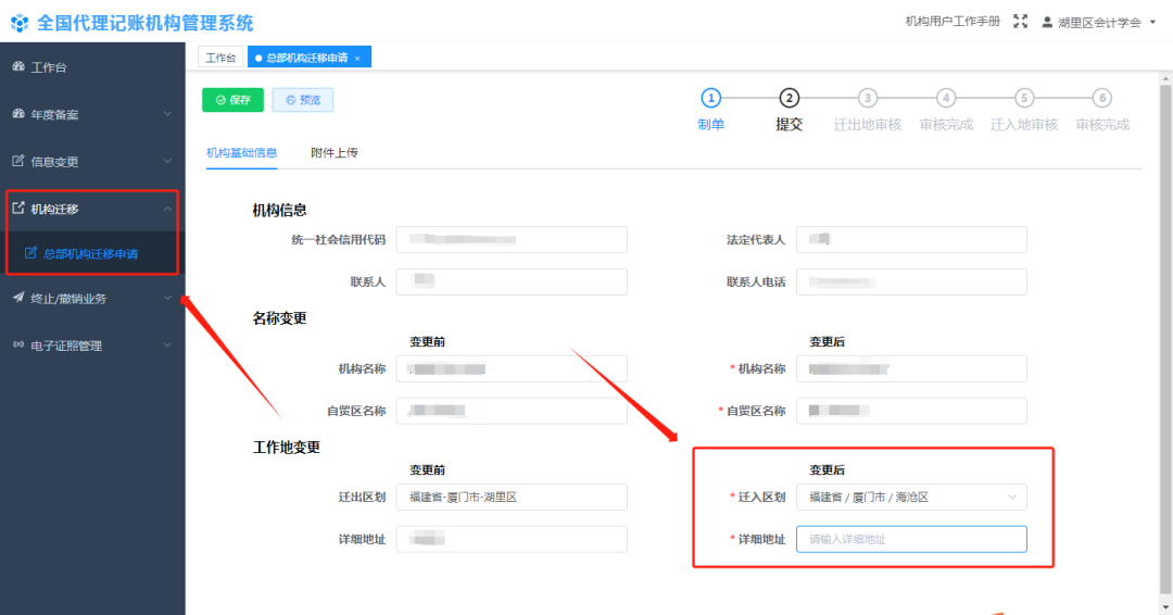 代理記賬40家_全國業務代理記賬_記賬代理業務全國聯網嗎