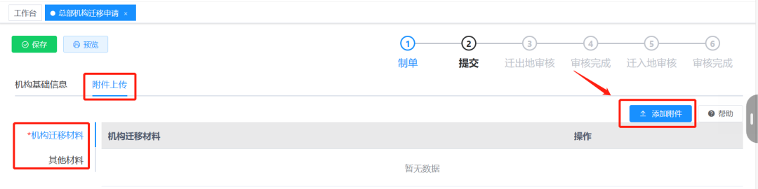 全國業務代理記賬_記賬代理業務全國聯網嗎_代理記賬40家