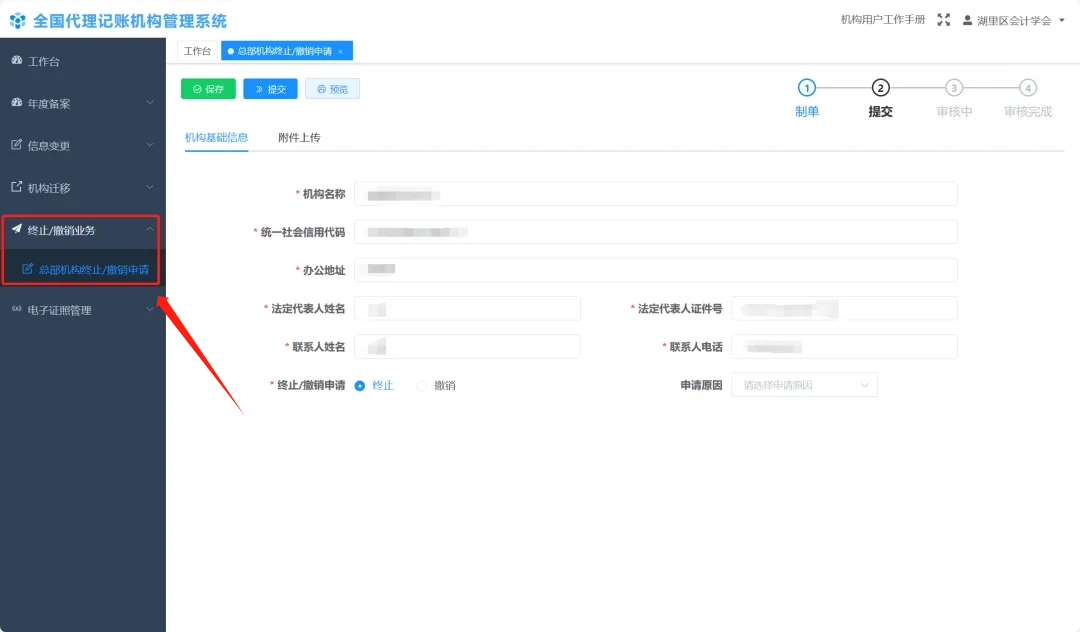 記賬代理業務全國聯網嗎_全國業務代理記賬_代理記賬40家