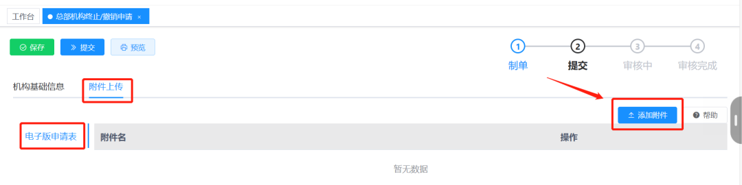 全國業務代理記賬_代理記賬40家_記賬代理業務全國聯網嗎