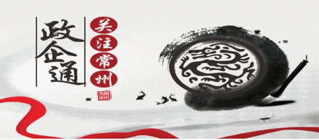 常州商標(biāo)注冊服務(wù)中心_常州市注冊商標(biāo)到哪里辦理_常州商標(biāo)注冊流程及費(fèi)用