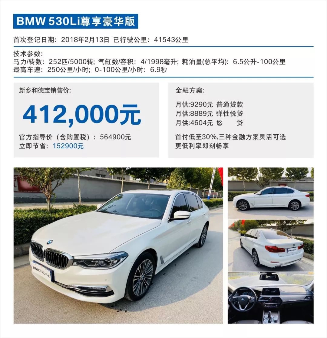 新鄉二手車檢測_新鄉檢測二手車的地方_新鄉檢測二手車多少錢