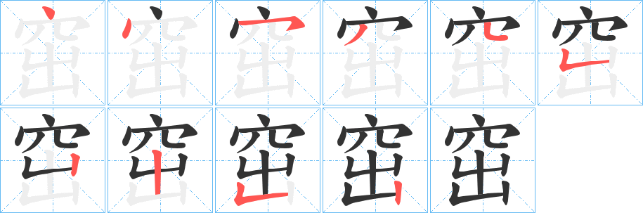 窋?shù)墓P順?lè)植窖菔?>
					
                    <hr />
                    <h2>窋?shù)幕拘畔?/h2>
                    <div   id=