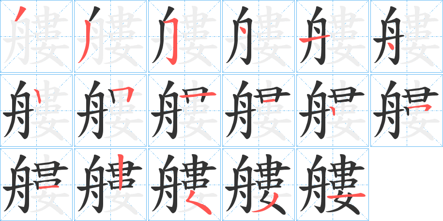 艛?shù)墓P順?lè)植窖菔?>
					
                    <hr />
                    <h2>艛?shù)幕拘畔?/h2>
                    <div   id=